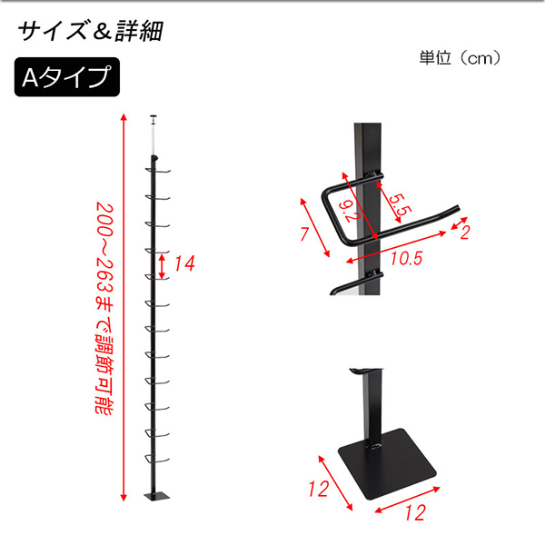 国産！突っ張り式ポールハンガー　Aタイプ～多段型～_画像3
