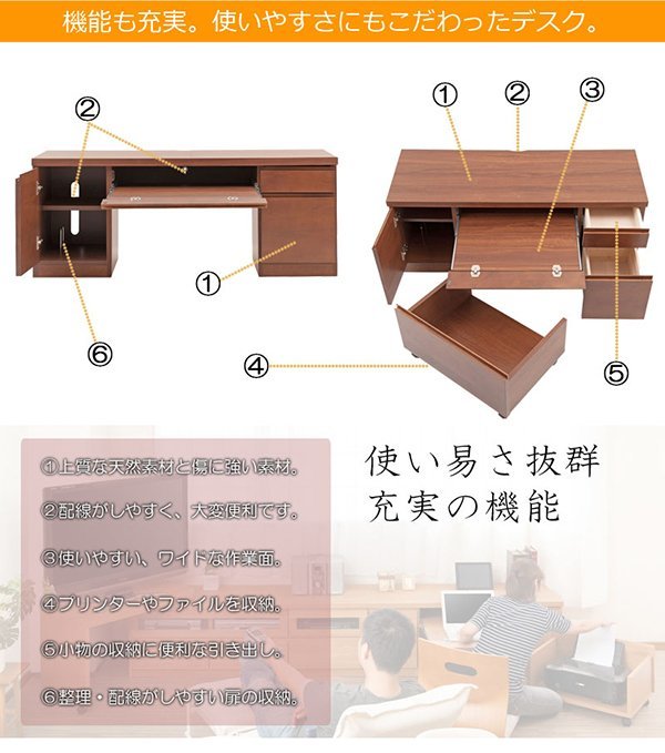  domestic production final product natural tree aruda- computer desk width 120cm low 