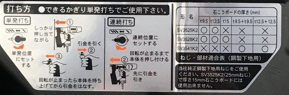 【中古品】★HiKOKI(旧日立工機) 41㎜高圧ねじ打機 スピード優先モデル メタリックゴールド WF4H3(S) ITQ7QW907VGOの画像9