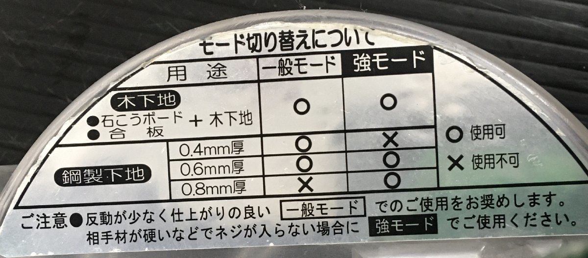 【中古品】★HiKOKI(旧日立工機) 41㎜高圧ねじ打機 スピード優先モデル メタリックゴールド WF4H3(S) ITQ7QW907VGOの画像8