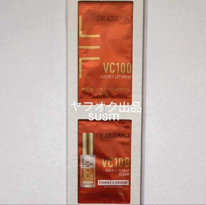 VOCE ヴォーチェ 6月号 付録 UV6種塗り比べセット dプログラム
