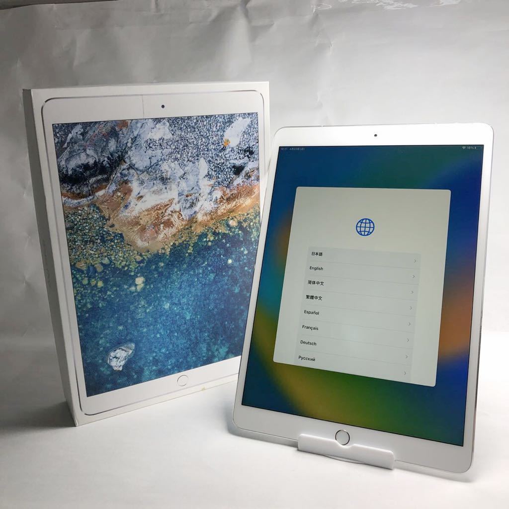 896 ジャンク品 docomo Apple iPad pro 10.5インチ 64GB Wi-Fi +