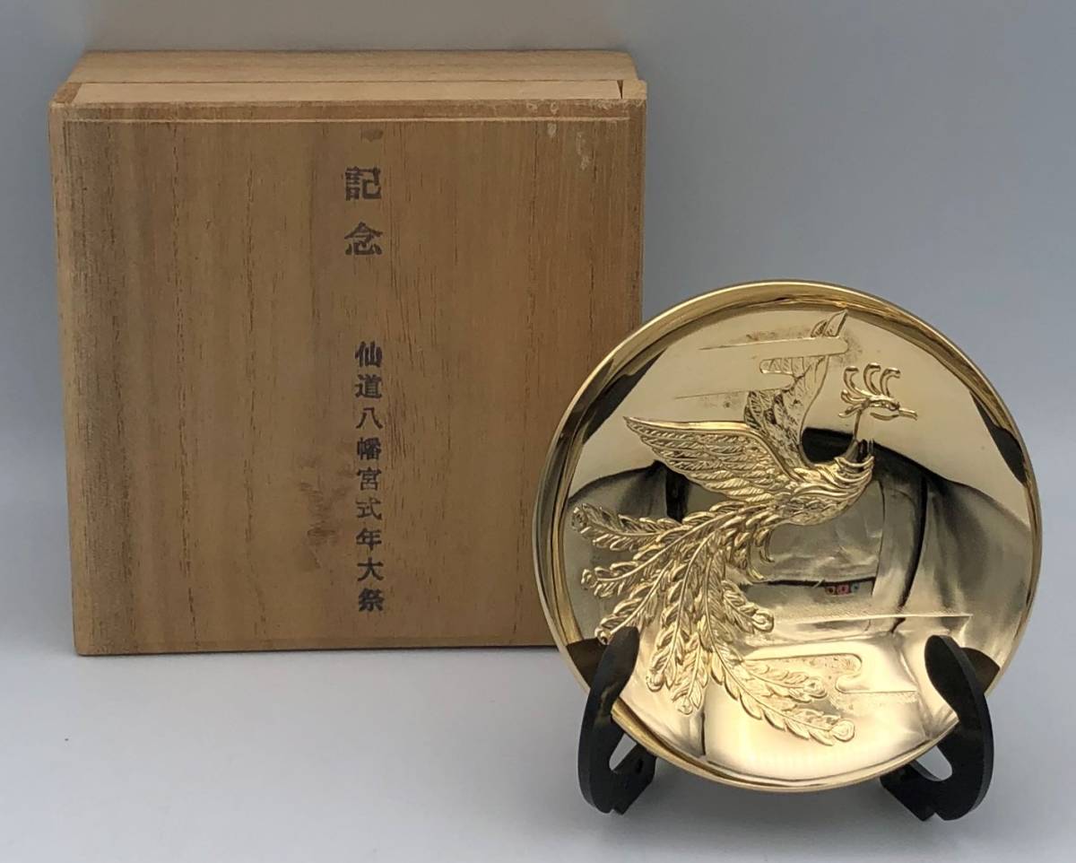 ◇仙道八幡宮式年大祭記念金杯24KGP 金メッキ鳳凰| JChere雅虎拍卖代购