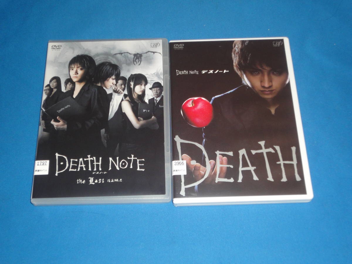 03 Dvds Death Note (Originais), Filme e Série Playarte Usado 76290760