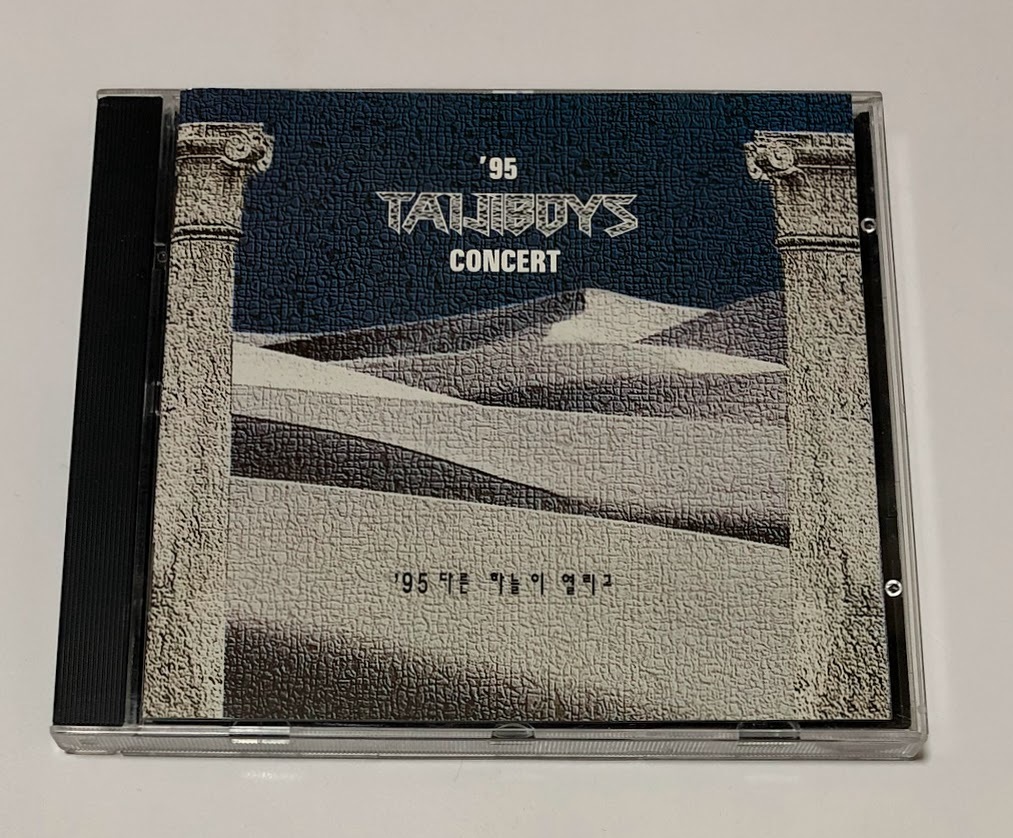 SEOTAIJI AND BOYS ソテジ CD '95 TAIJIBOYS CONCERT ★即決★ BDCD-026 コンサート 1995_画像1