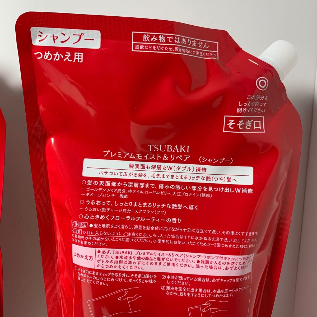 TSUBAKI ツバキ プレミアムモイスト&リペア シャンプー コンディショナー TSUBAKI プレミアムモイストリペアシャンプーコンディショナー 2個セット