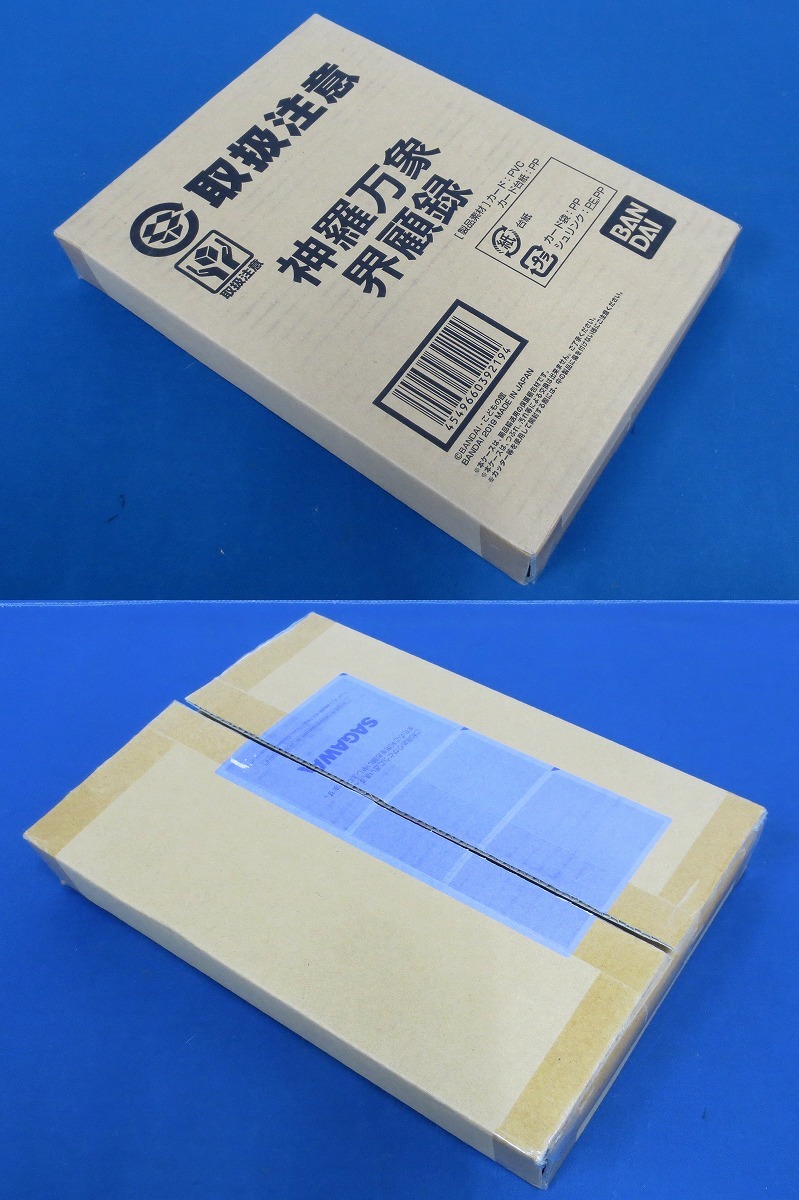 在庫あり即日出荷 神羅万象チョコ 図録画集セット - fabriciopacholok