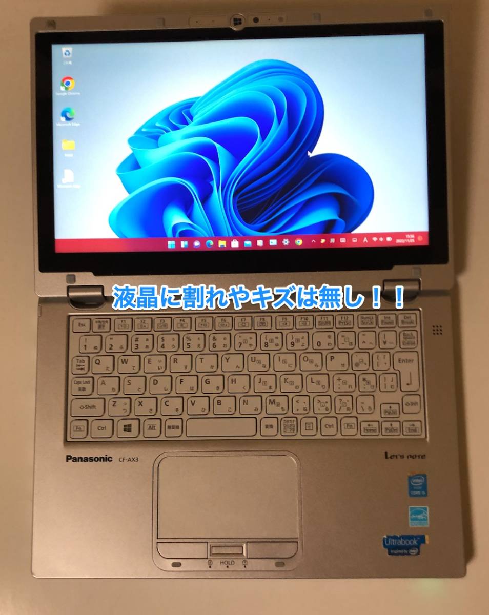 レッツノート [即決] [美品] パナソニック Let's note CF AX3 Windows 11 Pro アップグレード Office 2021 Core i5 11.6 2in1 薄型軽量堅牢の画像2