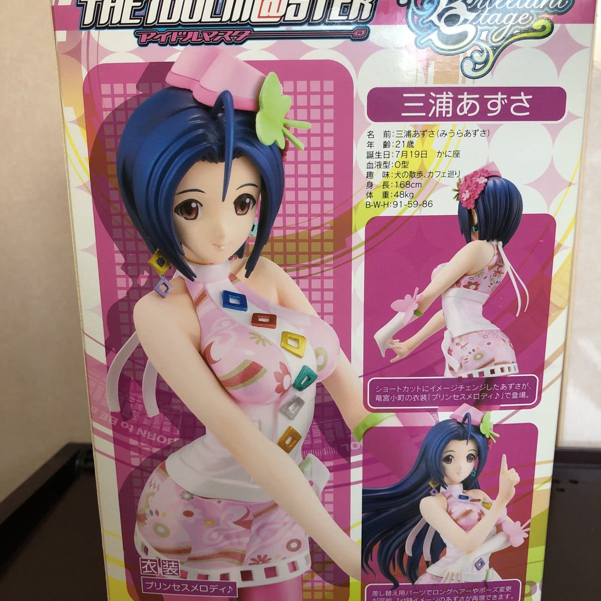 未開封 メガハウス THE IDOLM@STER 2 ブリリアントステージ 未開封 メガハウス THE IDOLM@STER 2 ブリリアントステージ