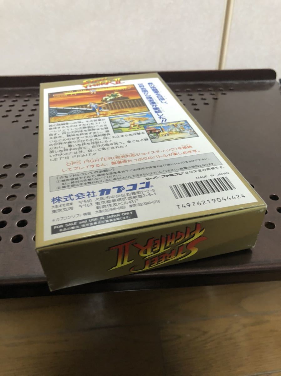990 new goods unopened completion goods Super Famicom Street Fighter II Capcom SFC game 