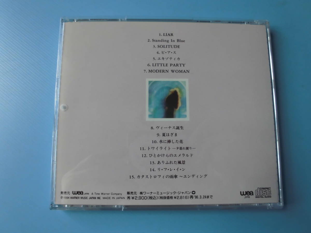 中古ＣＤ◎中森明菜　涙のかわりに・・・◎１５曲収録_画像2