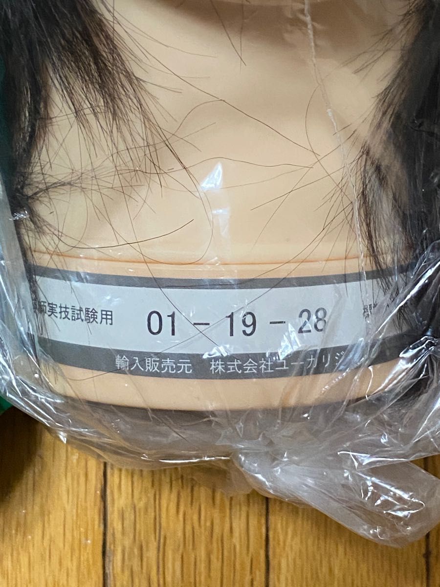 新品 美容師実技試験用レイヤー カットウィッグ 7体|Yahoo!フリマ(旧