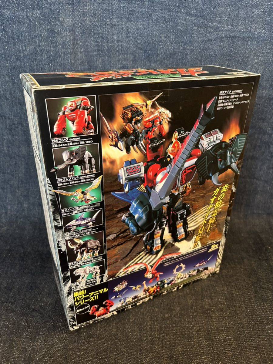 百獣戦隊ガオレンジャー DX百獣合体 ガオナイト | horizontedemontania