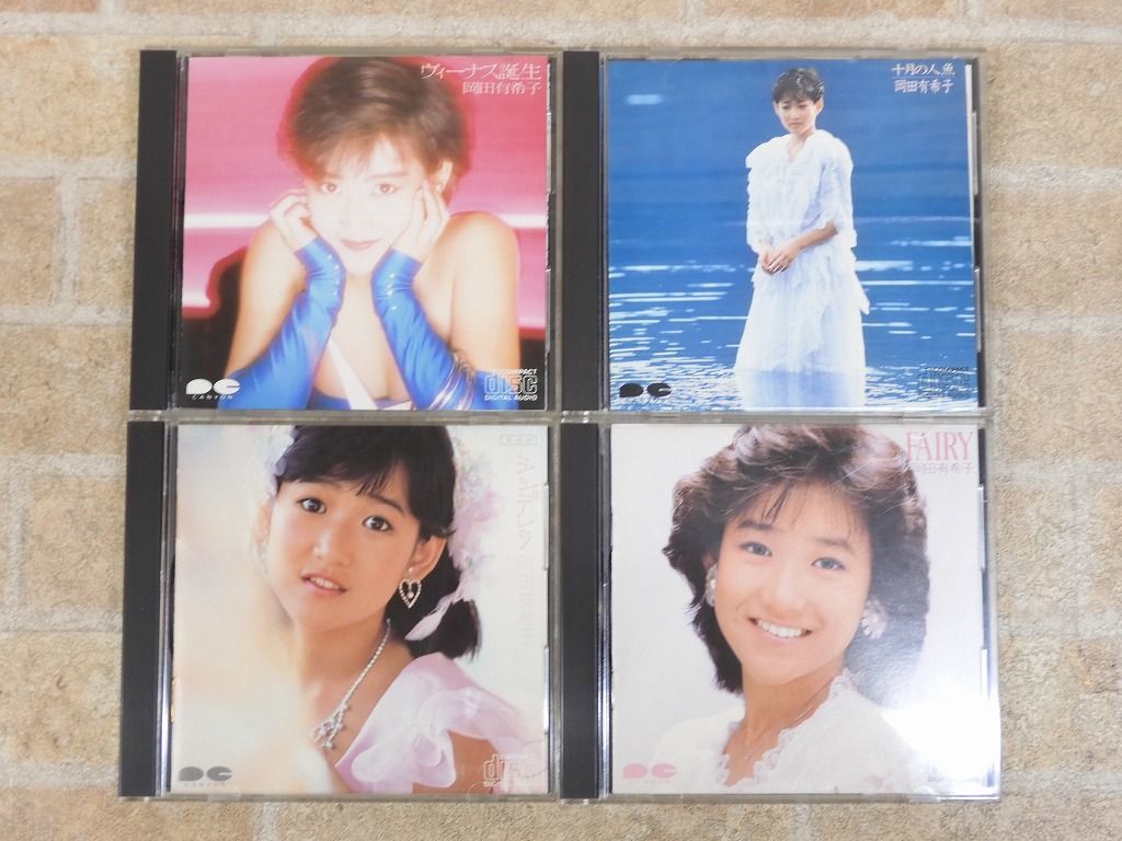岡田有希子 FAIRY/シンデレラ/ヴィーナス誕生/十月の人魚 CD 4点セット 【7675y】