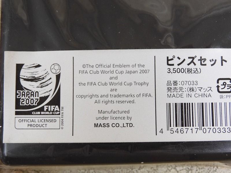 未使用品あり! 浦和レッズ 天皇杯 JFA 第98回全日本サッカー選手権大会
