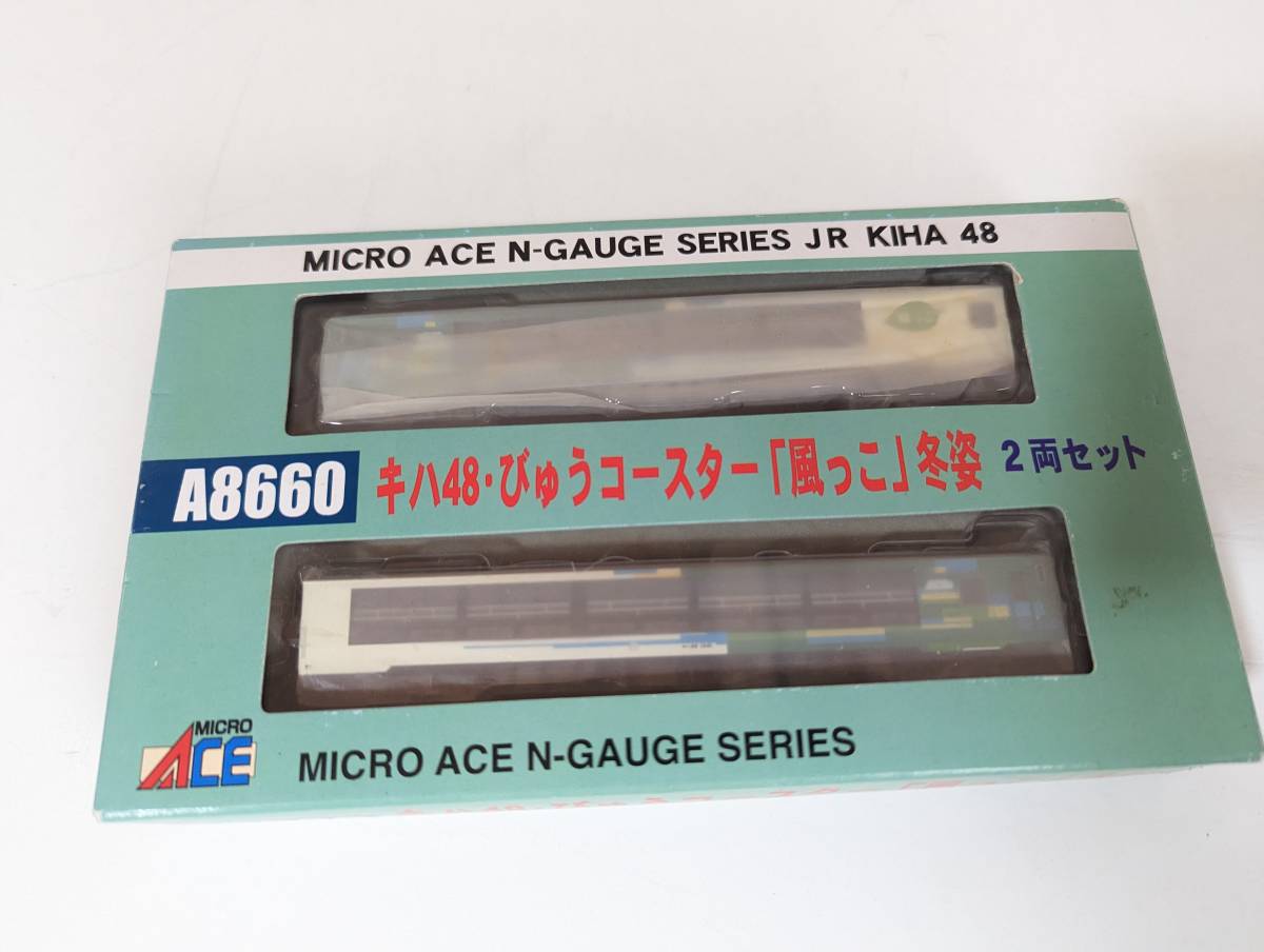 【高価値】 2両セット Nゲージ 冬姿 びゅうコースター風っこ キハ48 A8660 0426 マイクロエース 希少 動作確認済み 箱付 鉄道模型 ACE MAICRO 客車 【高価値】 2両セット Nゲージ 冬姿 びゅうコースター風っこ キハ48 A8660 0426 マイクロエース 希少 動作確認済み 箱付 鉄道模型 ACE MAICRO 客車