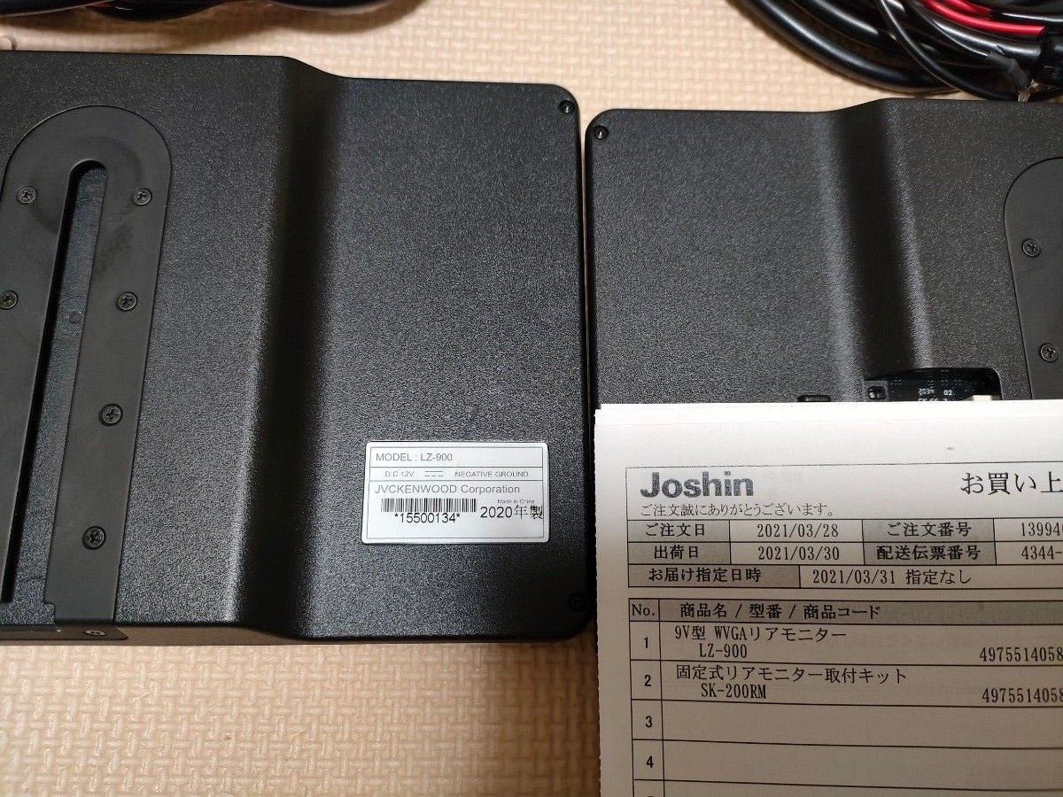 KENWOOD ケンウッド LZ-900 リアモニター 取付キット 2台セット KENWOOD ケンウッド LZ-900 リアモニター 取付キット 2台セット