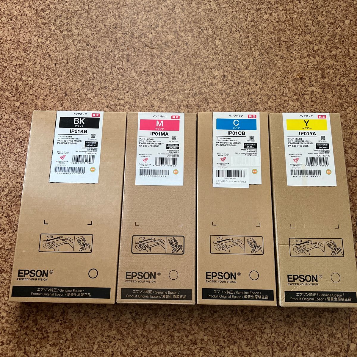 EPSON　純正　インクパック　大容量　ブラック　マゼンダ　シアン　イエロー　IP01 