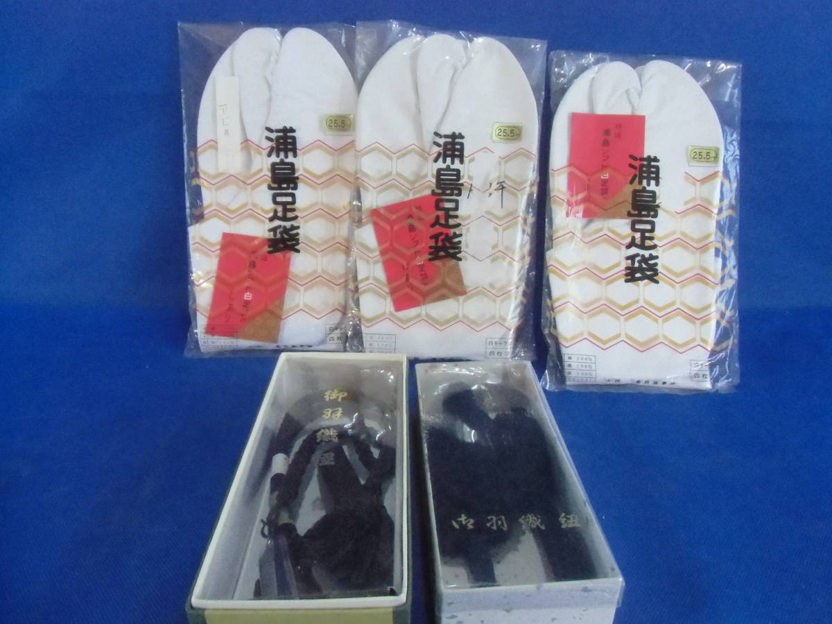  Showa Retro, man feather woven. high class cord . white tabi 3 pair, unused storage goods 