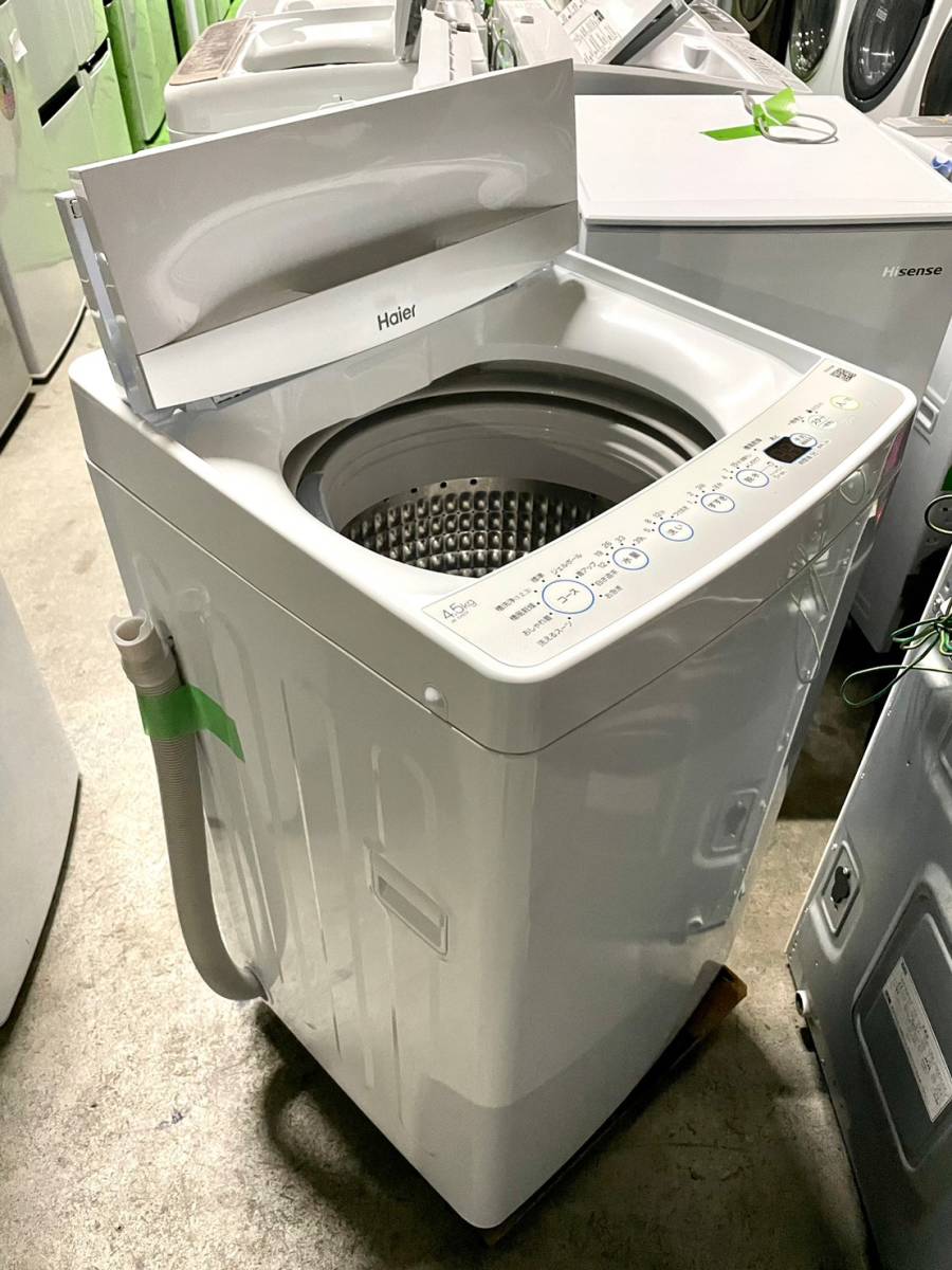 本命ギフト ♪東芝 洗濯機 AW-45M7 4.5kg 2020年製 札幌♪ 5kg未満