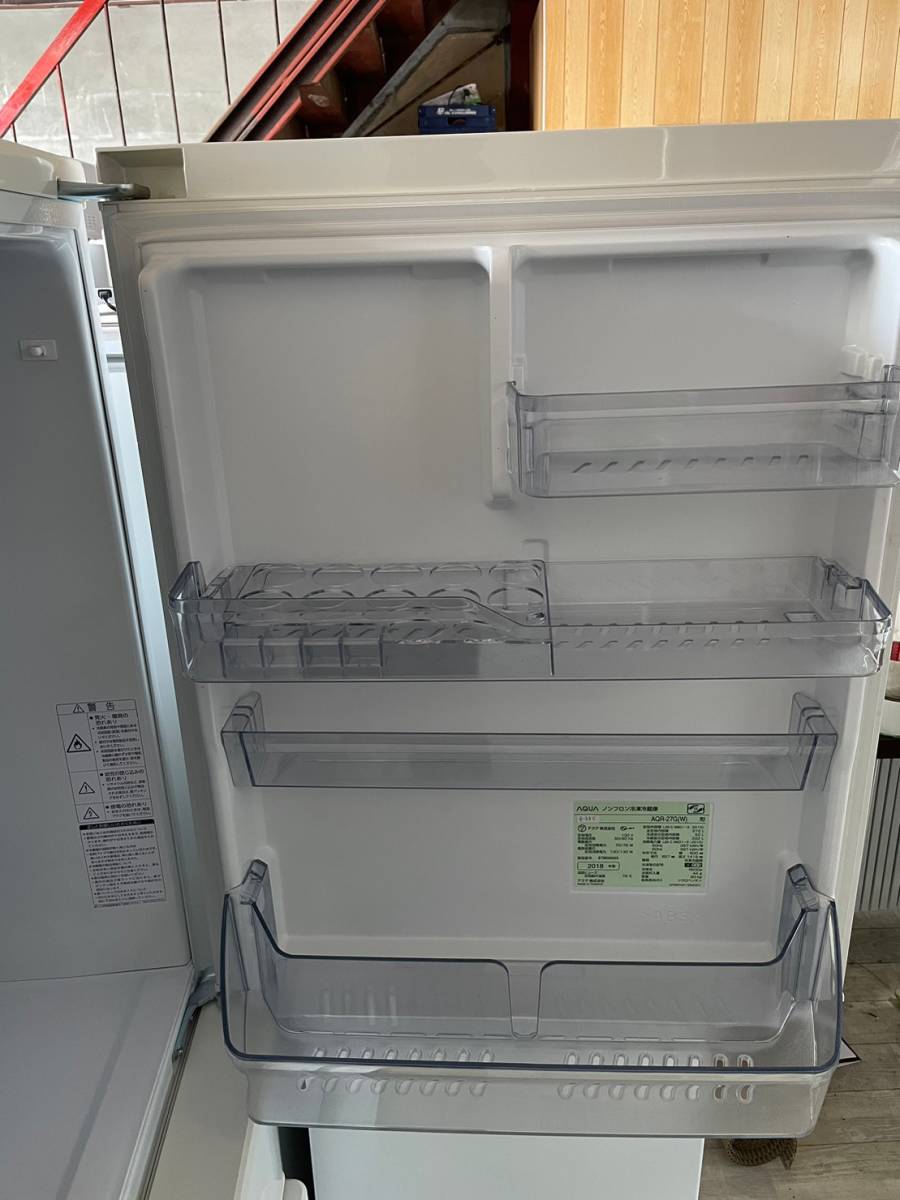 ☆3か月保障付き☆冷蔵庫☆2018年☆AQUA☆AQR-27G☆3ドア☆272L☆R-285