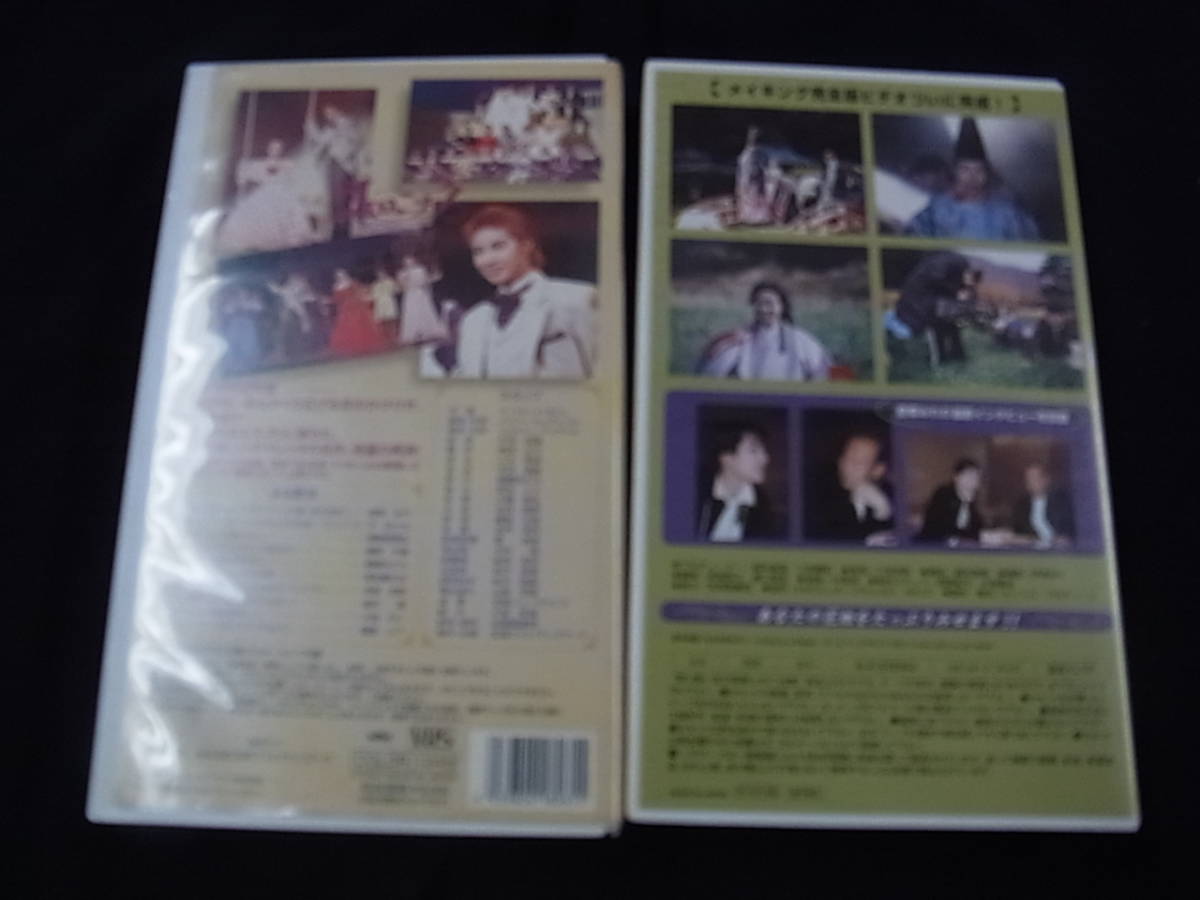 宝塚 ビデオ 7本 VHS | www.qmsbrasil.com.br