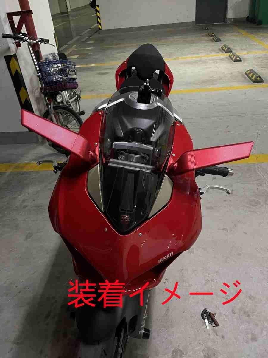 Ducati Panigale V2 V4 V4S V4R 2018-2021 バックミラー 角度調整可 CNC アルミ削りだし 黒【mi-dc-1】_画像6