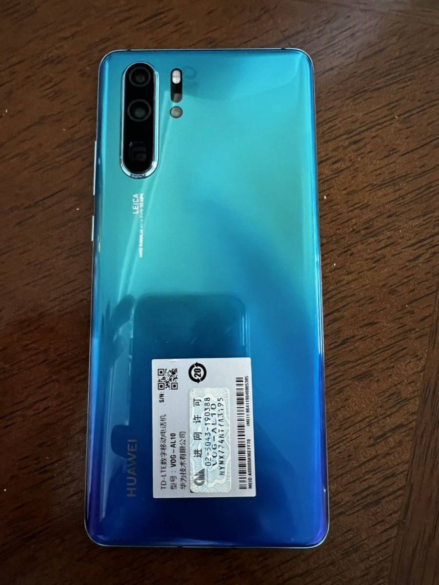 Huawei P30 Pro オーロラ VOG-L29 Dual SIMフリー RAM:8GB, ROM Huawei P30 Pro オーロラ VOG-L29 Dual SIMフリー RAM:8GB, ROM