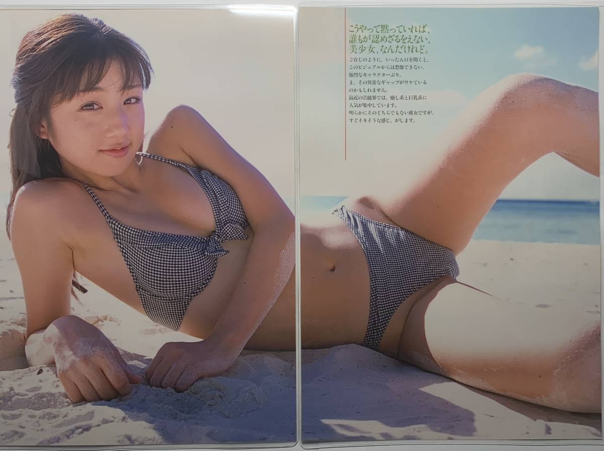 厚手ラミネート加工】小倉優子 水着 雑誌切り抜き 5ページ 週刊 厚手ラミネート加工】小倉優子 水着 雑誌切り抜き 5ページ 週刊