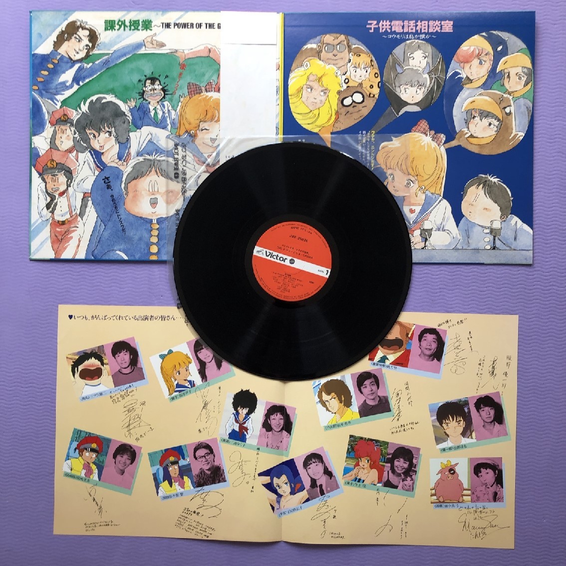 傷なし美盤 レア盤 さすがの猿飛 Sasuga No Sarutobi 1983年 LPレコード The ドラマ・どらま・Drama 帯付 Anime Manga 細野不二彦_画像5