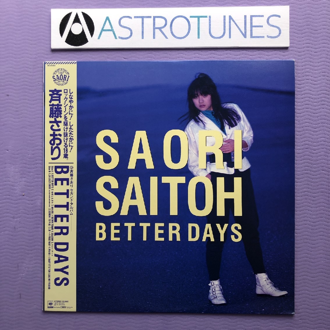 傷なし美盤 美ジャケ レア盤 斉藤さおり Saori Saitoh 1987年 LPレコード ベター・デイズ Better Days 帯付 J-Rock 土方隆行 吉川忠英_画像1