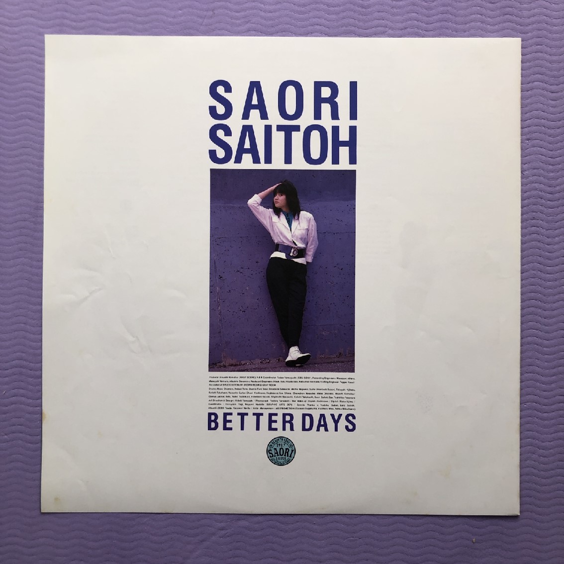 傷なし美盤 美ジャケ レア盤 斉藤さおり Saori Saitoh 1987年 LPレコード ベター・デイズ Better Days 帯付 J-Rock 土方隆行 吉川忠英_画像6