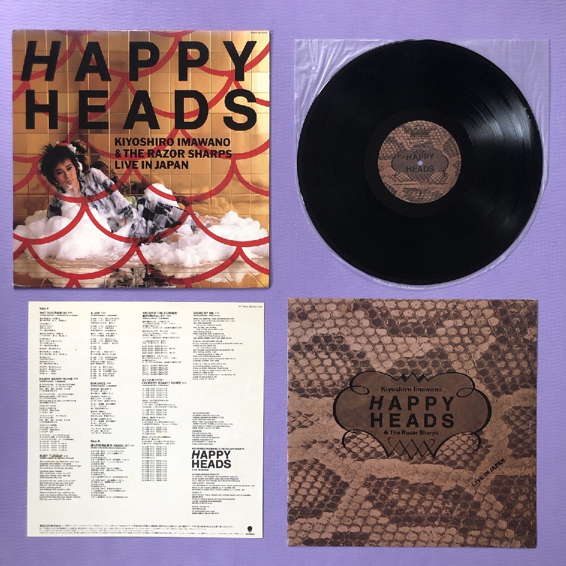 美盤 レア盤 忌野清志郎 Kiyoshiro Imawano & The Razor Sharps 1987年 LPレコード Happy Heads - Live In Japan 国内盤 J-Rock_画像5