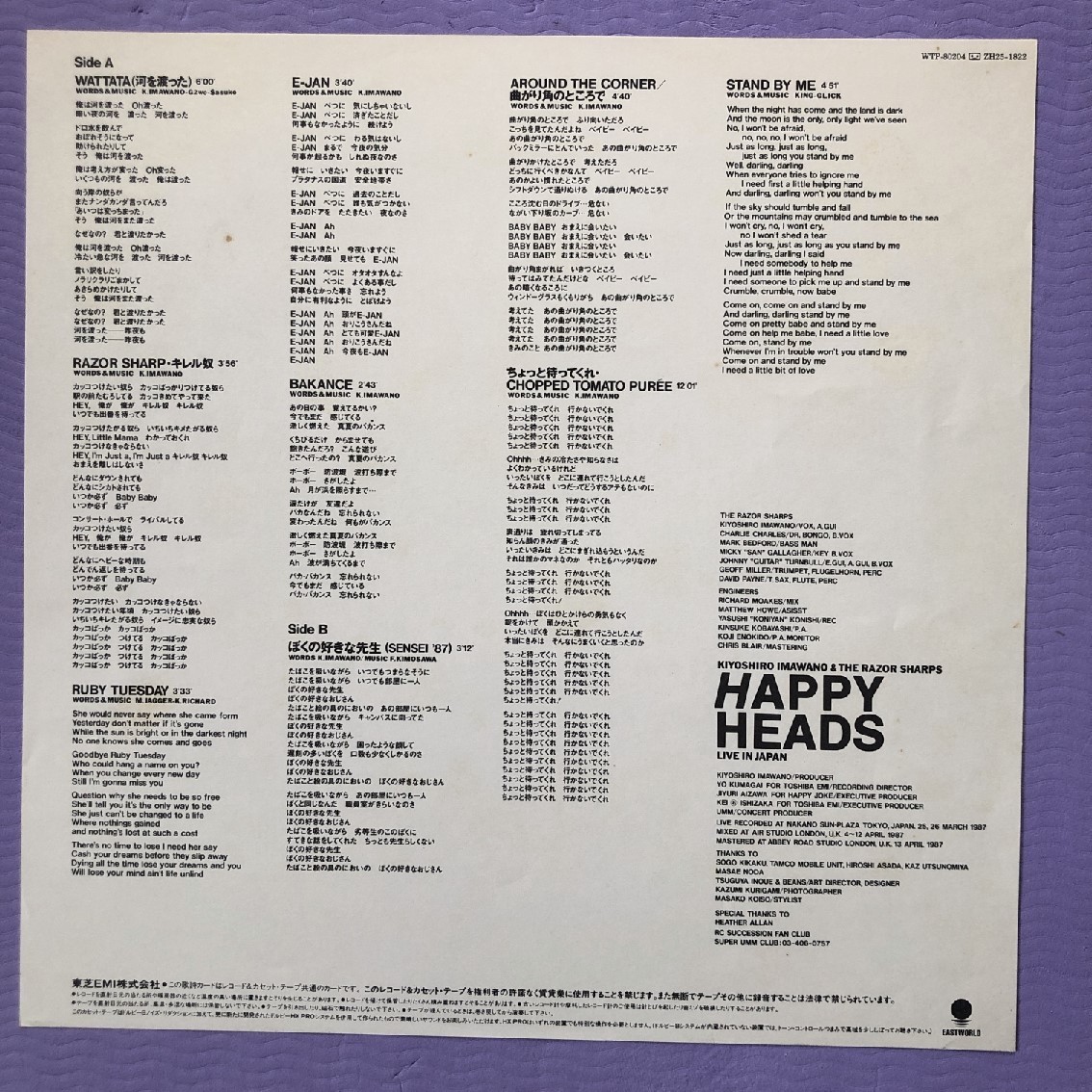 美盤 レア盤 忌野清志郎 Kiyoshiro Imawano & The Razor Sharps 1987年 LPレコード Happy Heads - Live In Japan 国内盤 J-Rock_画像6