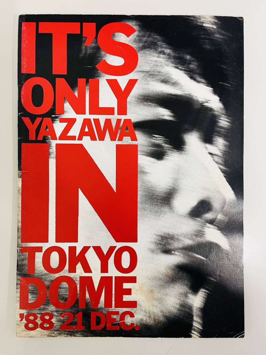 WEB限定カラー - 2020年5月23日(土)放送分, 矢沢永吉さん 1986