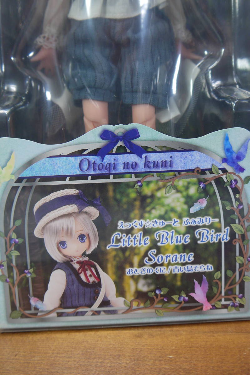 アゾン 1/6 えっくす きゅーと ふぁみりー おとぎのくに / 青い アゾン 1/6 えっくす きゅーと ふぁみりー おとぎのくに / 青い