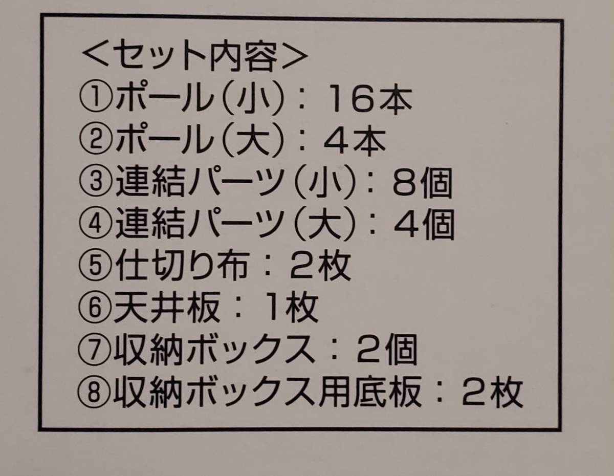 ①すみっコぐらし★おしゃれ２段収納ボックス Part２ ~アミューズメント~_画像4