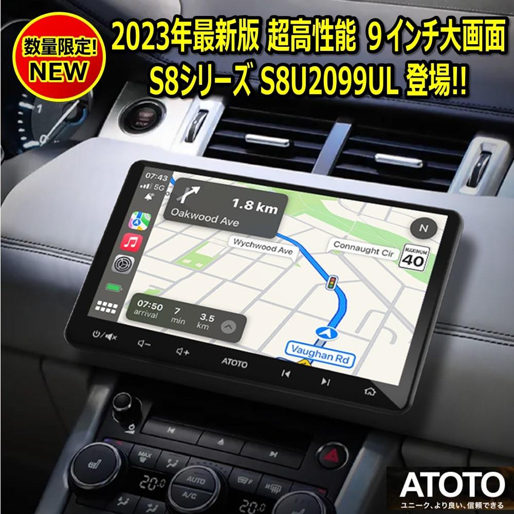 SALE／104%OFF】 FK-C2807WP20 C28セレナ楽ナビ2023年用 取付部品オールパック