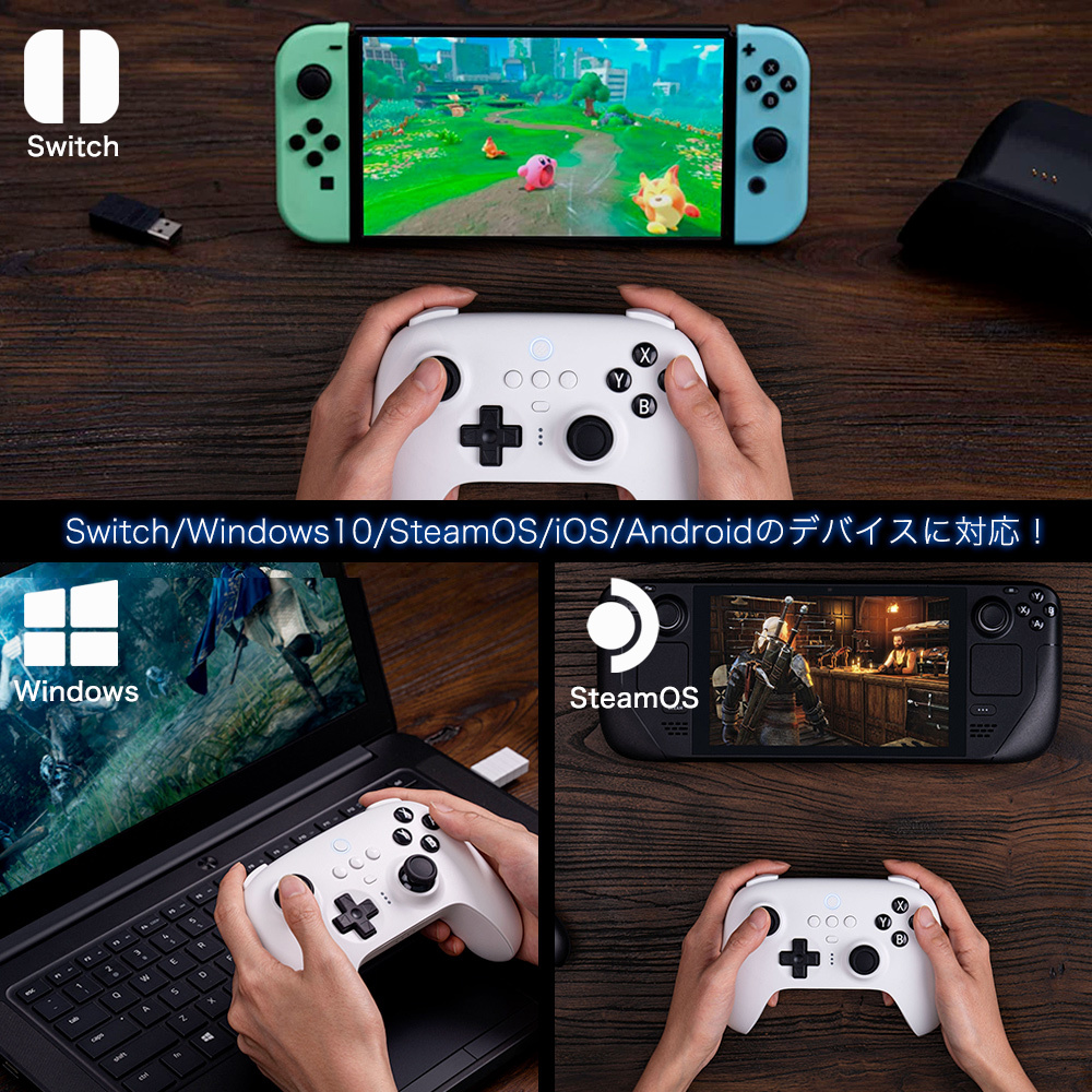 8Bitdo Ultimate Switch Bluetooth アルティメット ワイヤレス プロ コントローラー controller 充電ドック 付属 スイッチ Steam Deck 2.4G_画像4