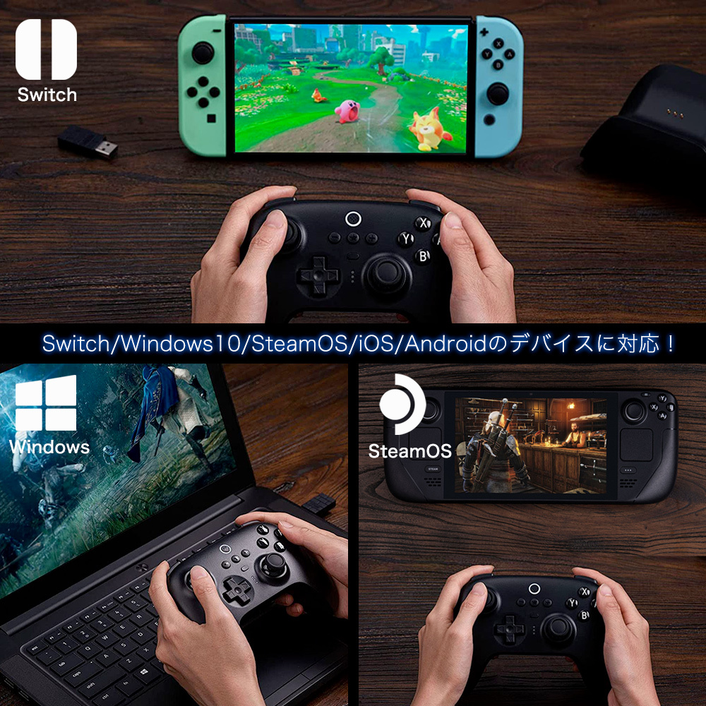 8Bitdo Ultimate Switch Bluetooth アルティメット ワイヤレス プロ コントローラー スイッチ Steam Deck 2.4G controller 充電ドック 付属_画像5