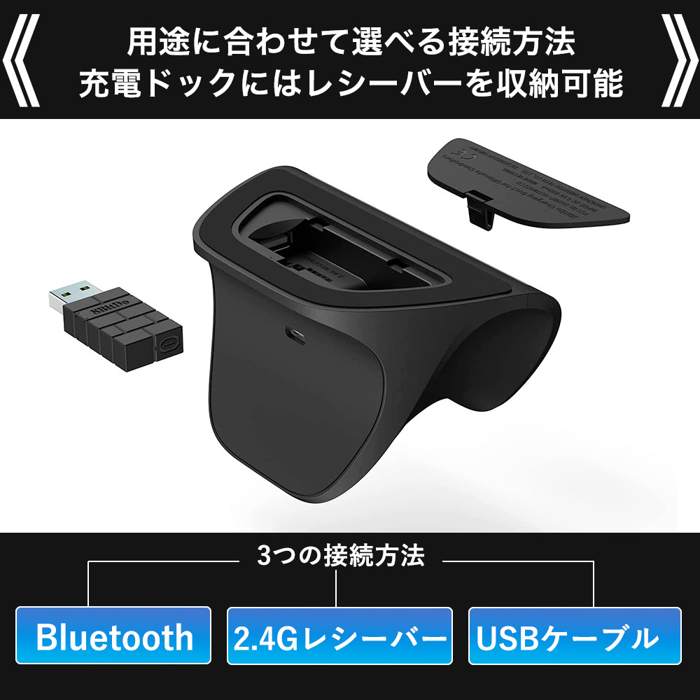 8Bitdo Ultimate Switch Bluetooth アルティメット ワイヤレス プロ コントローラー スイッチ Steam Deck 2.4G controller 充電ドック 付属_画像7