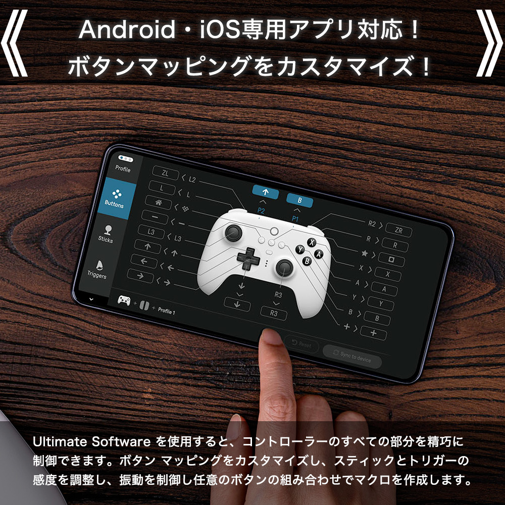 8Bitdo Ultimate Switch Bluetooth アルティメット ワイヤレス プロ コントローラー スイッチ Steam Deck 2.4G controller 充電ドック 付属_画像8