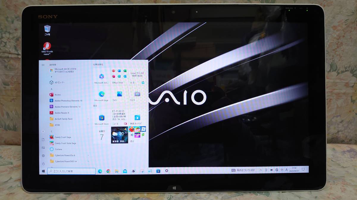 **SONY VAIO Tap20 SVJ2021AJ Core i5 high speed SSD memory 8GB touch