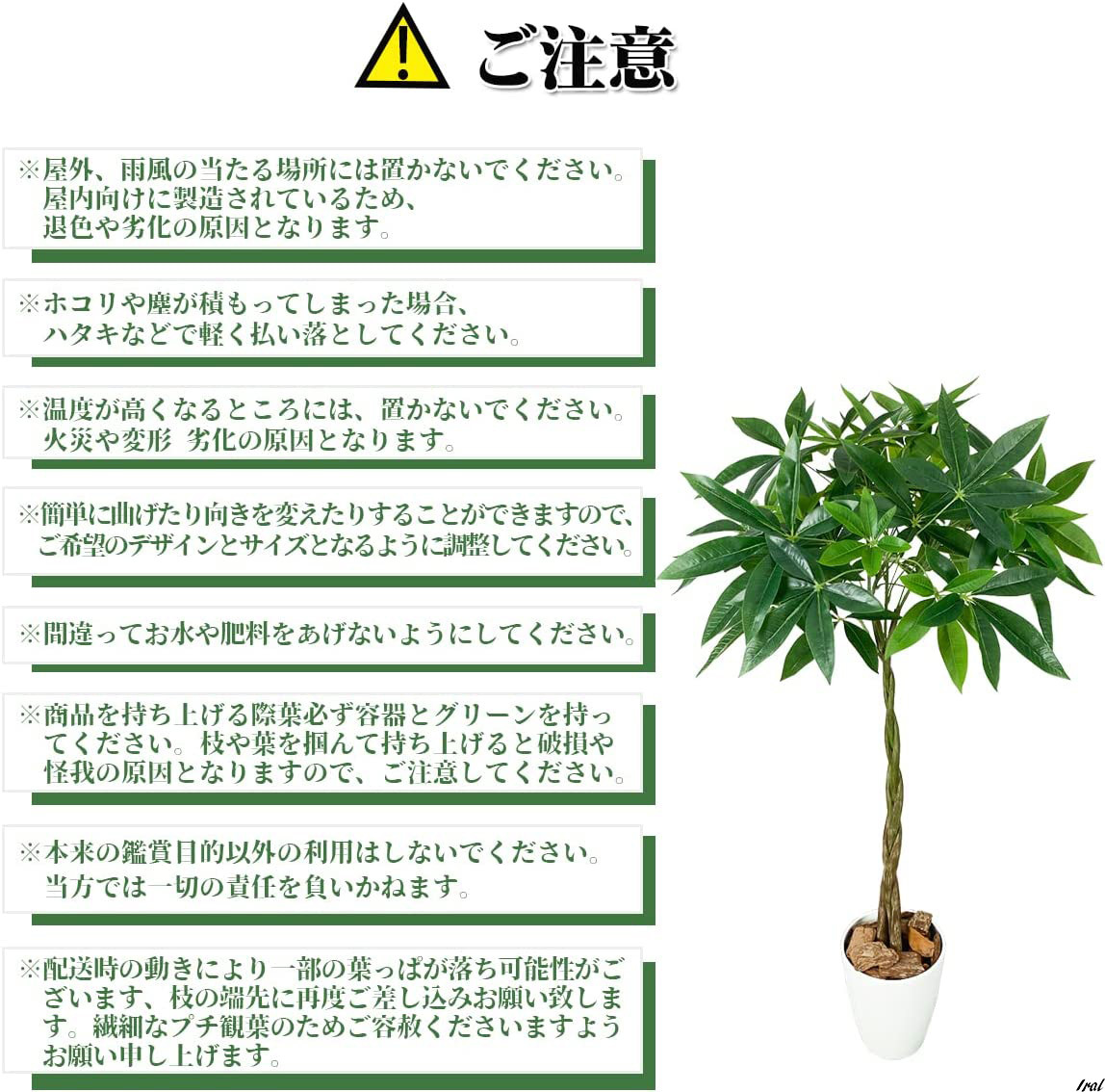 フェイクグリーン パキラ 人工観葉植物 フェイク 人工観葉樹 大型 造花 鉢付 おしゃれ オフィス 開店祝い 125cm お手入れ簡単