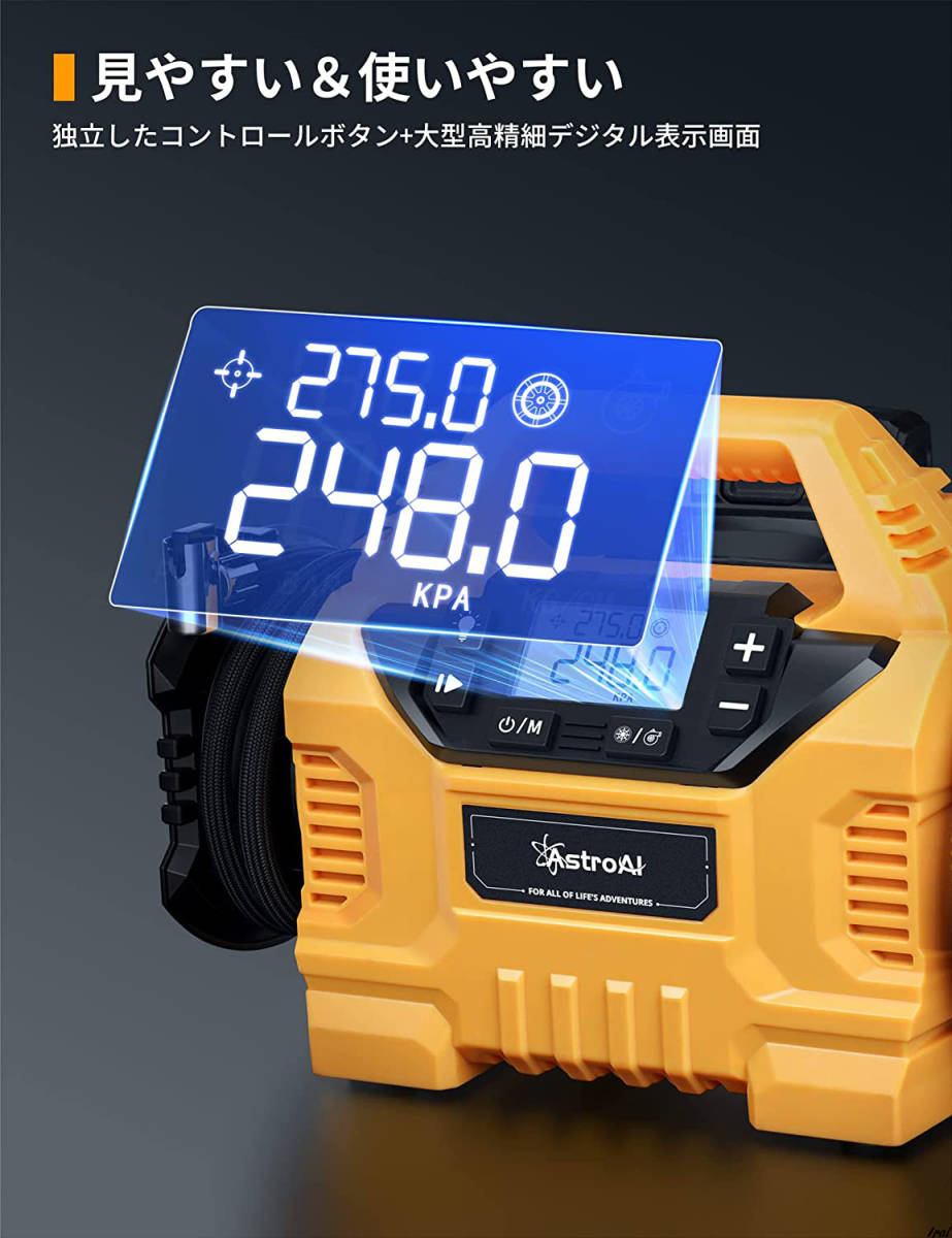 エアコンプレッサー 電動空気入れ AC/DC/充電式バッテリー給電 電動