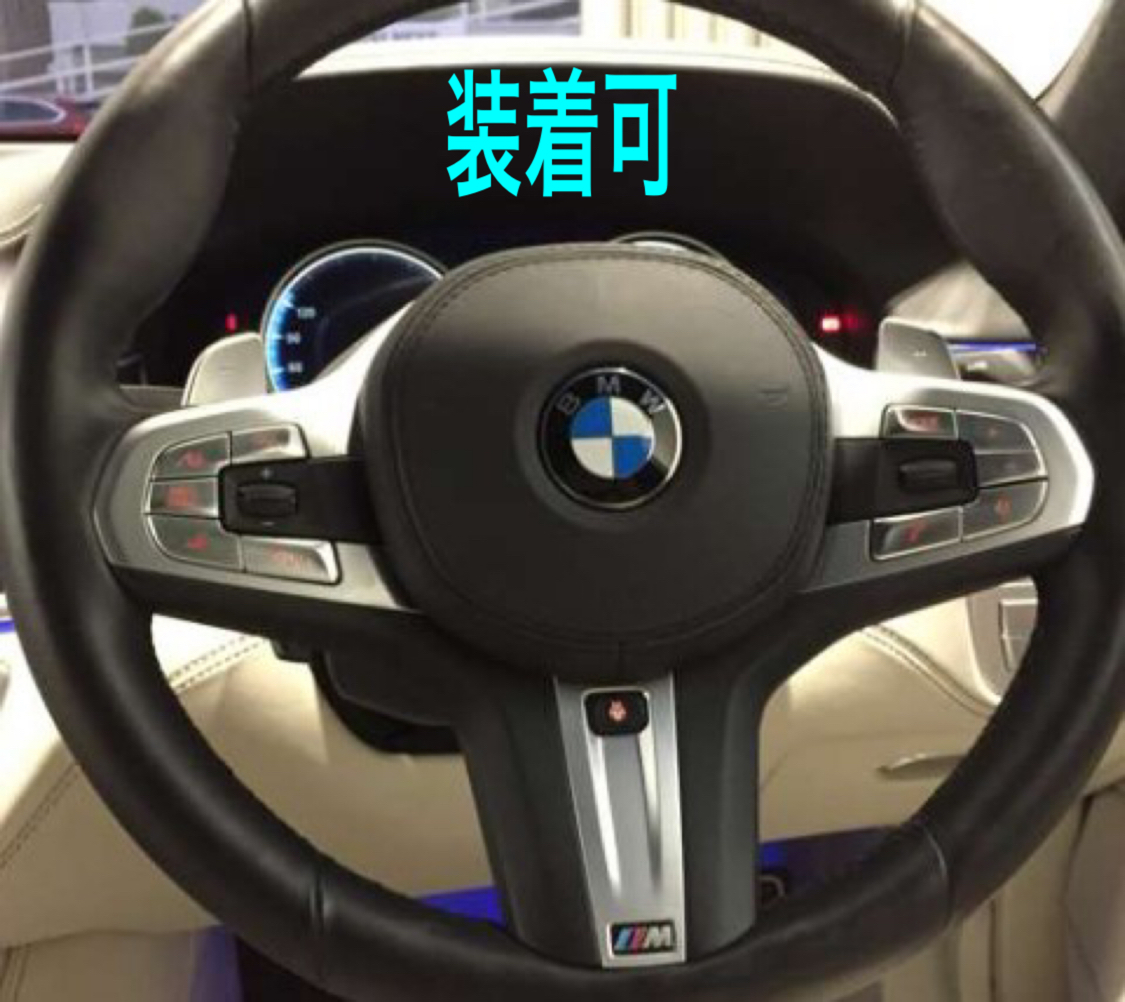 スポーティ全開♪ BMW カーボン ルック ステアリング カバー F90 M5 コンペティション ベースグレード 5シリーズ_画像5