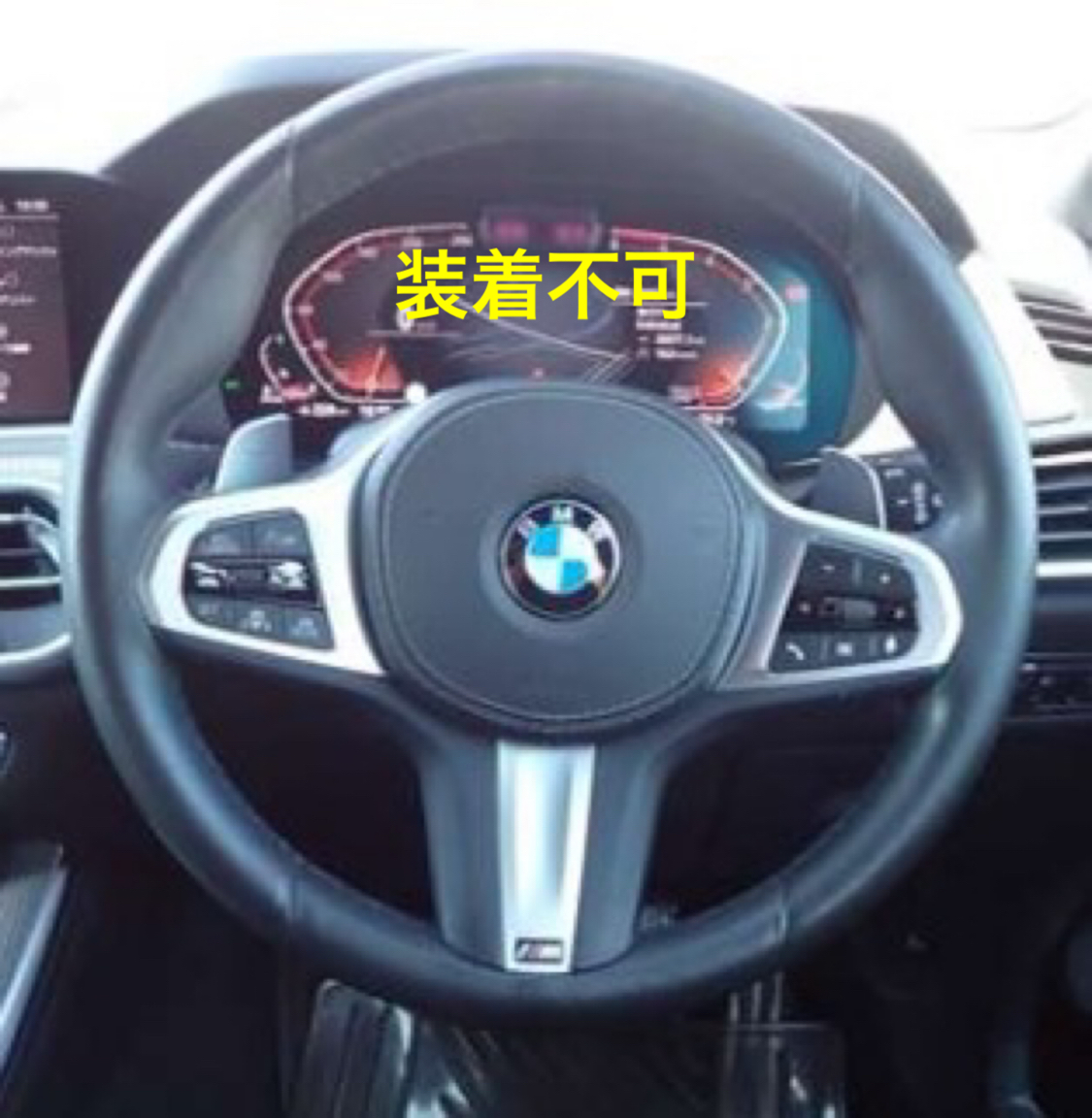 スポーティ全開♪ BMW カーボン ルック ステアリング カバー G32 623d 630i 640i xDrive グランツーリスモ Mスポーツ 6シリーズ_画像6