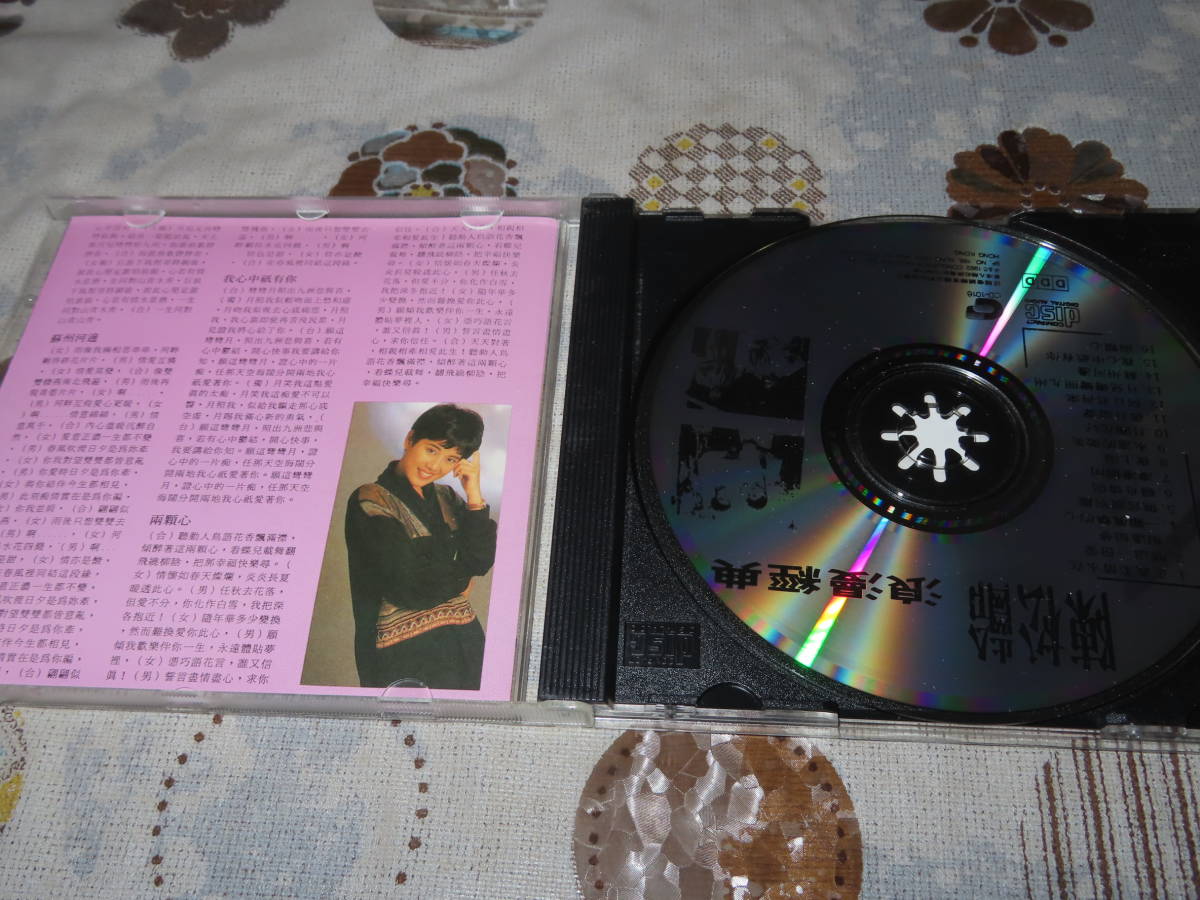 ネコポス可 陳松齢 ナディアチャン　CD-1016　浪漫経典 香港盤 中国　台湾 香港　日本　CD_画像5