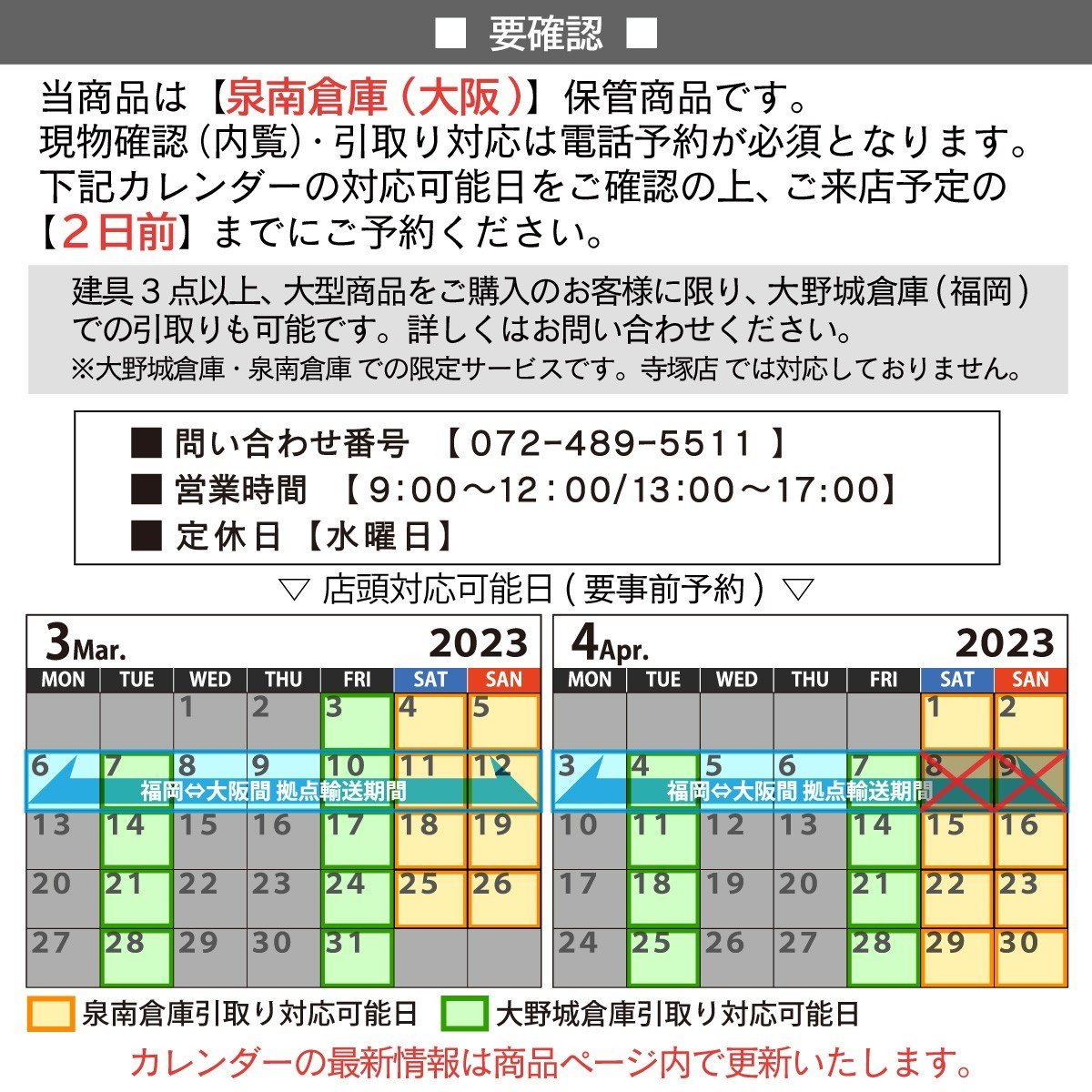 大阪】LIXIL製 ユニットバス 1618サイズ/BZW-1618LBK-A+HXX8 大阪】LIXIL製 ユニットバス 1618サイズ/BZW-1618LBK-A+HXX8