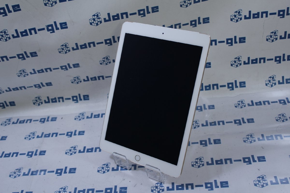 関西発送 SoftBank 利用制限〇 Apple iPad Air 2 64GB MH172J/A 格安1